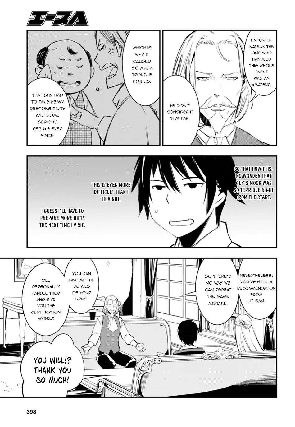 Page 12 of Chapter 8