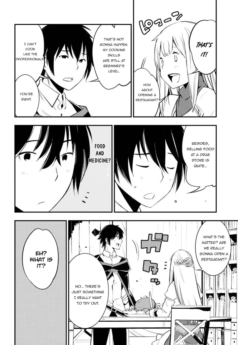 Page 17 of Chapter 8