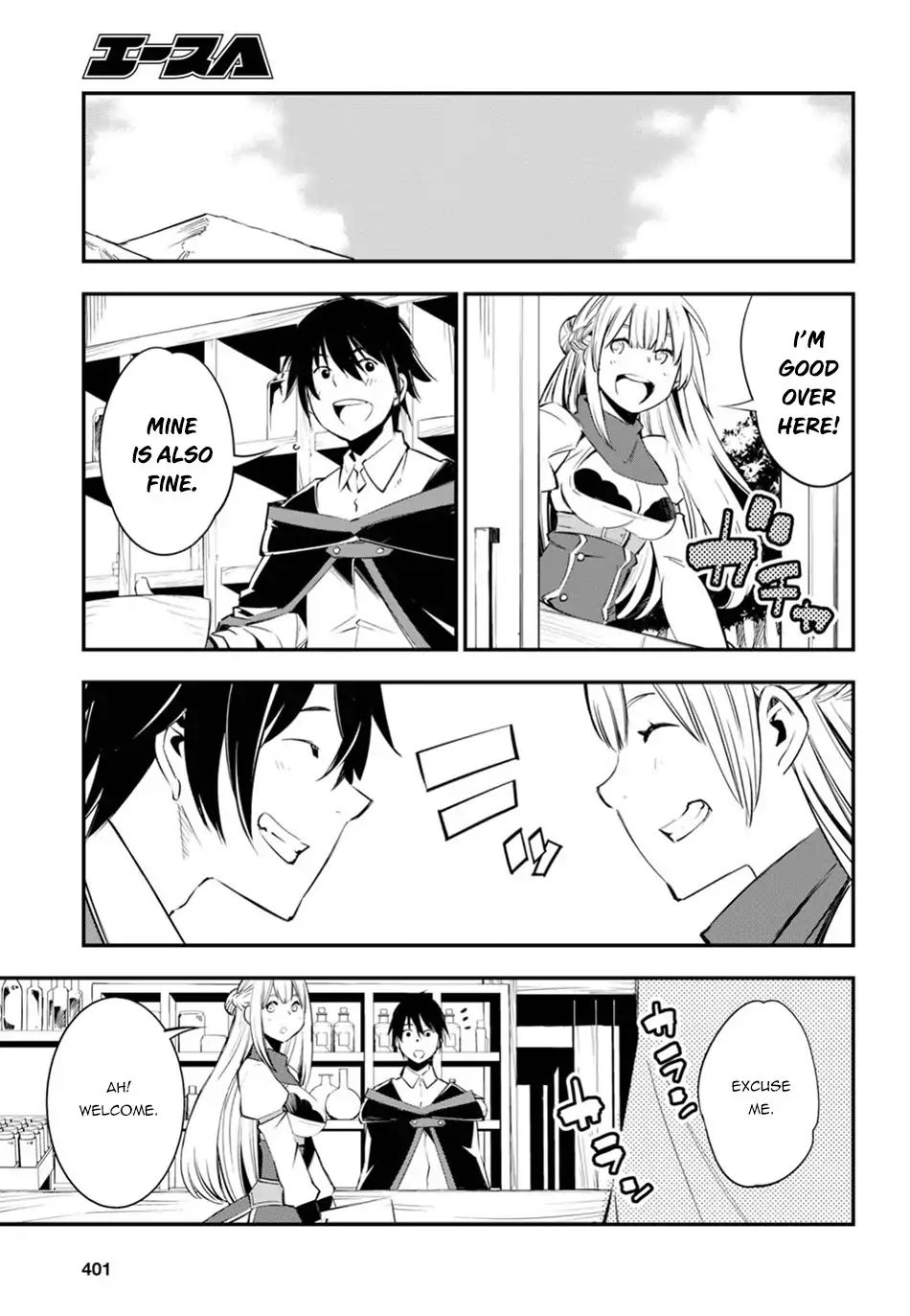 Page 20 of Chapter 8