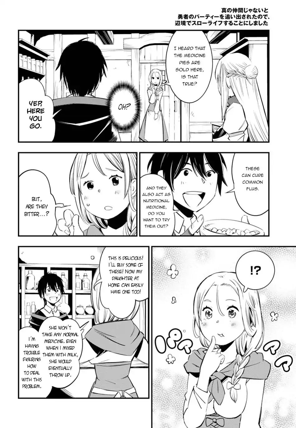 Page 21 of Chapter 8