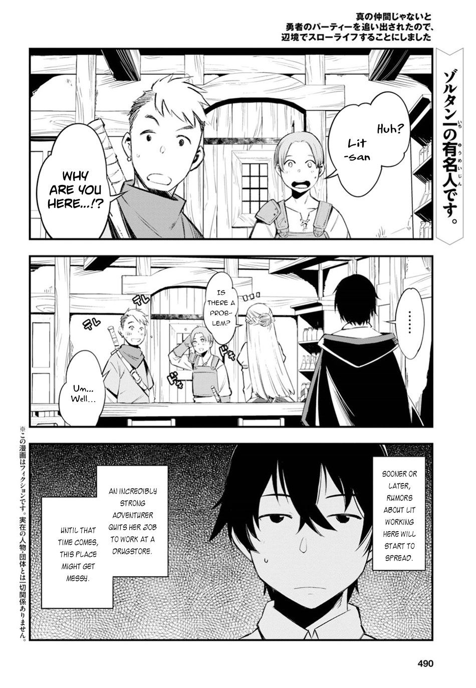 Page 3 of Chapter 9