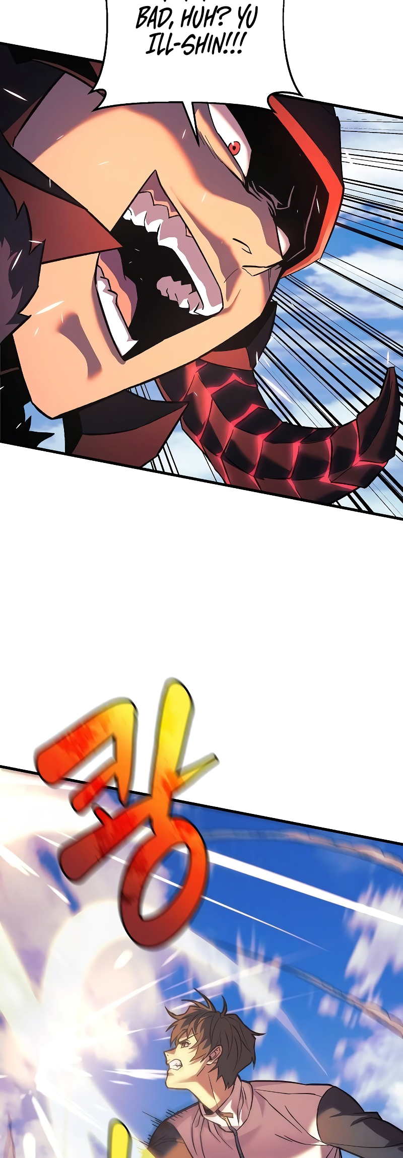 Page 6 of Chapter 106