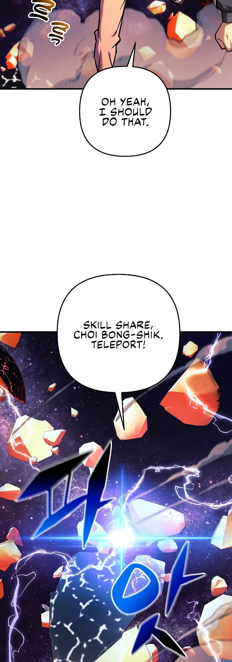 Page 12 of Chapter 108