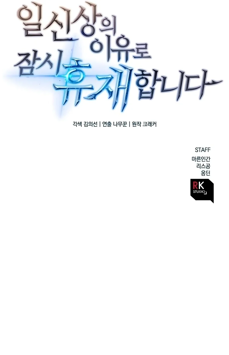 Page 20 of Chapter 115