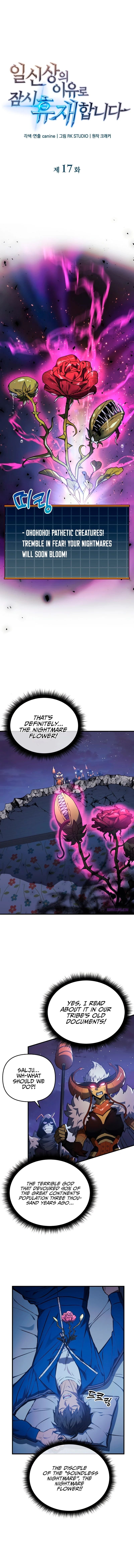 Page 1 of Chapter 17