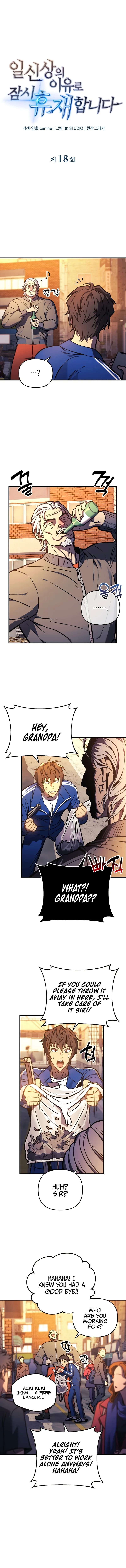 Page 2 of Chapter 18