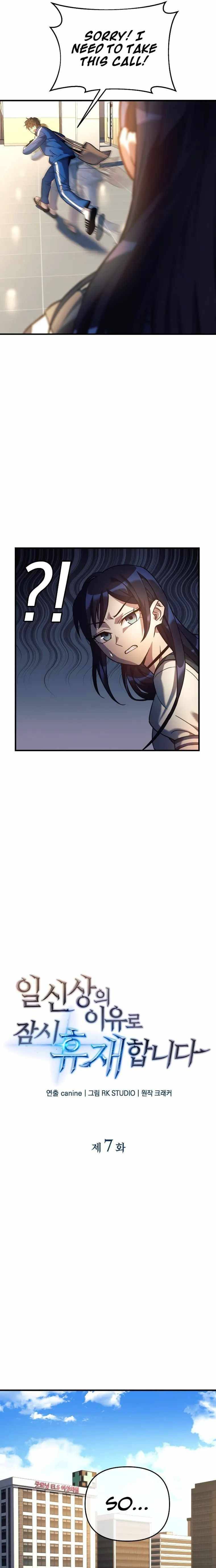 Page 7 of Chapter 7