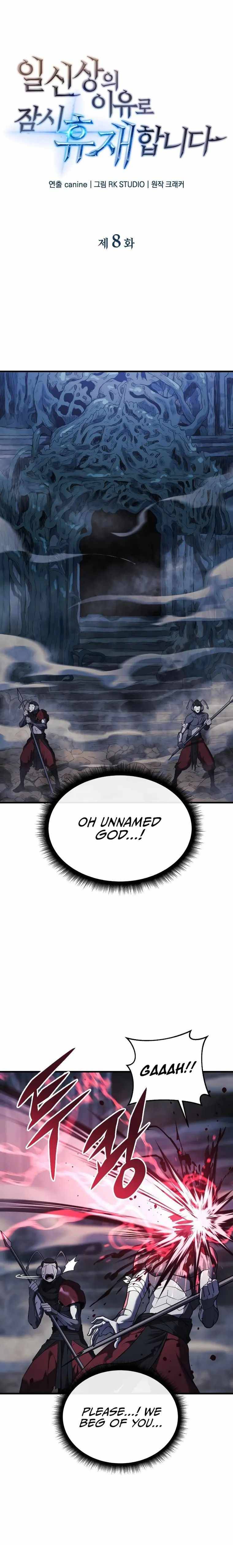 Page 1 of Chapter 8