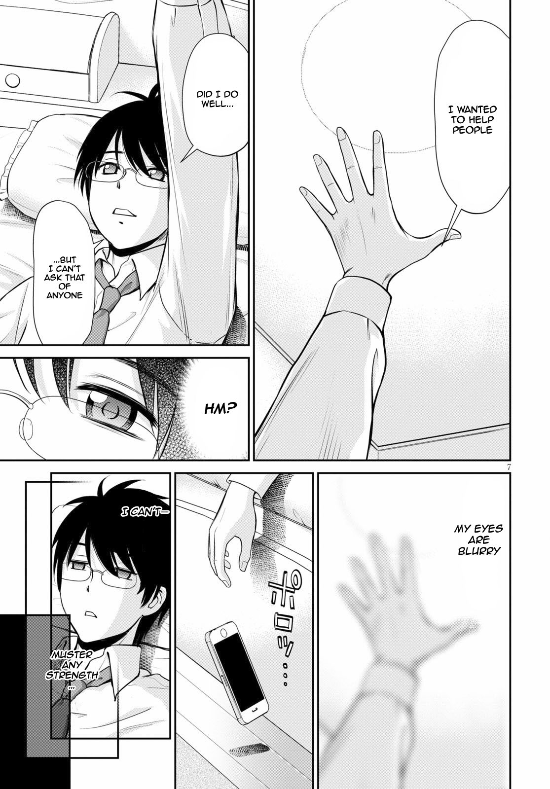Page 7 of Chapter 1