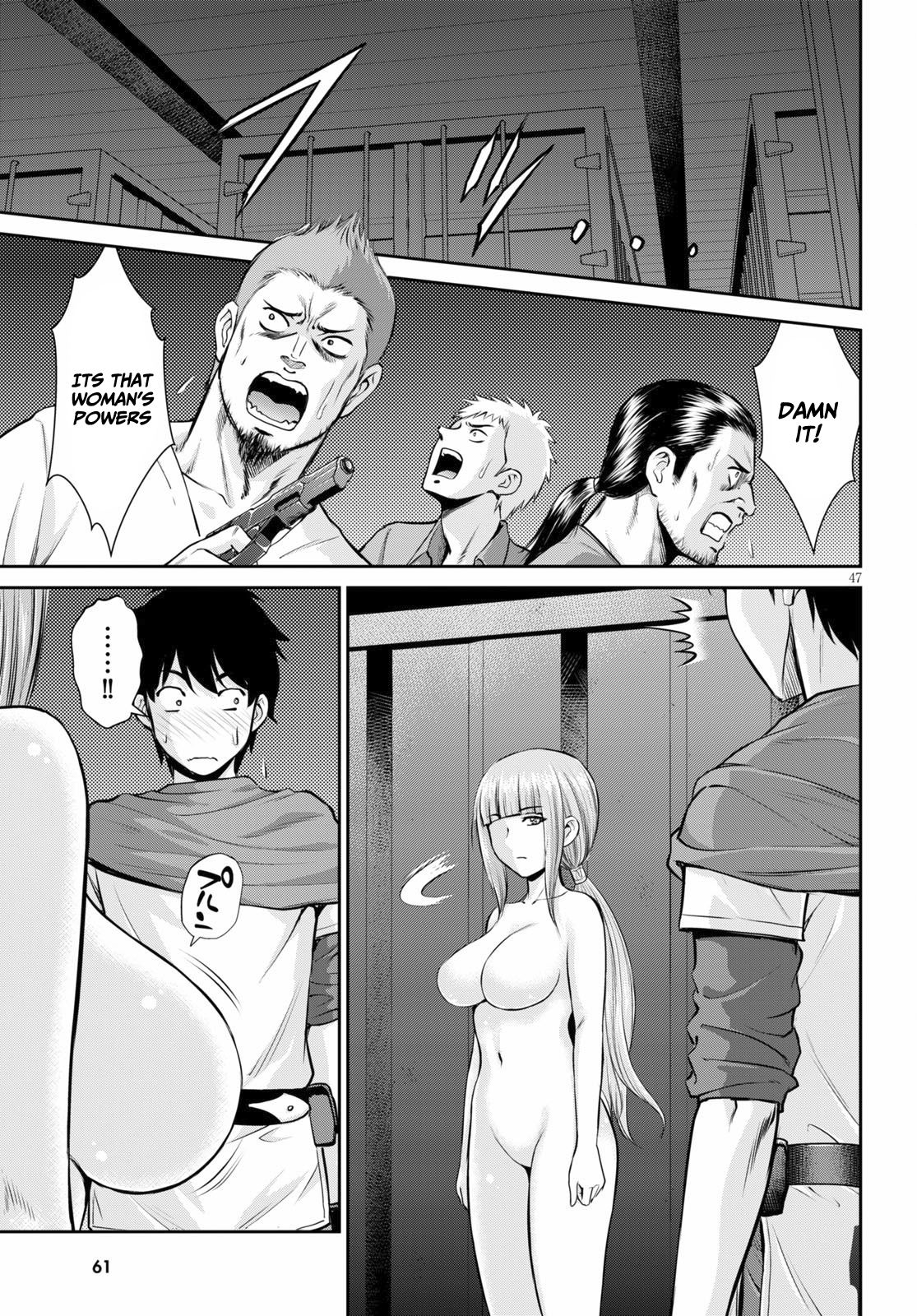 Page 47 of Chapter 1