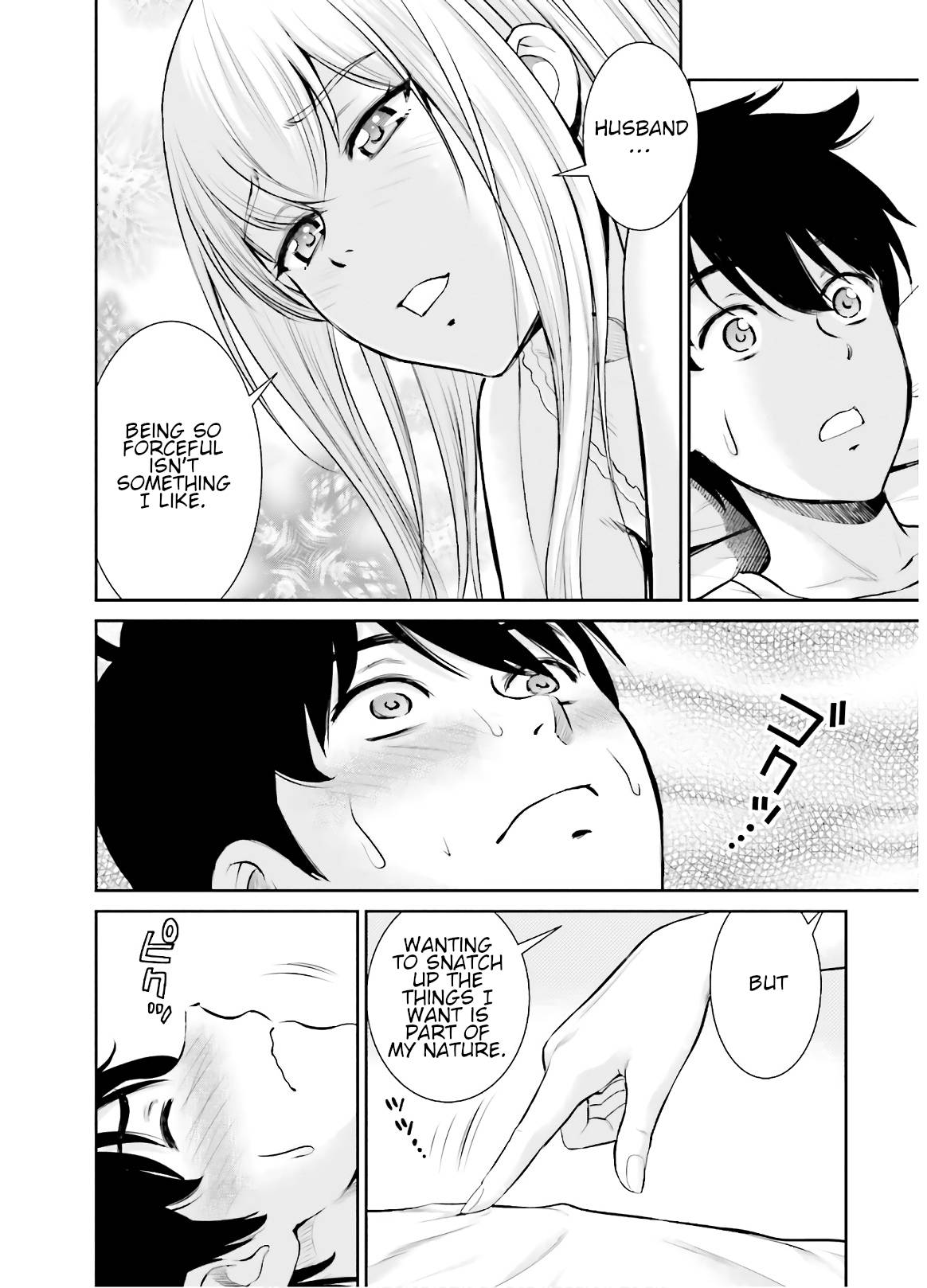 Page 11 of Chapter 10