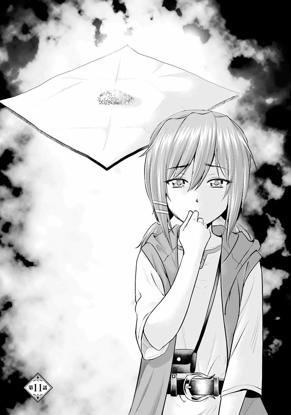 Page 5 of Chapter 11