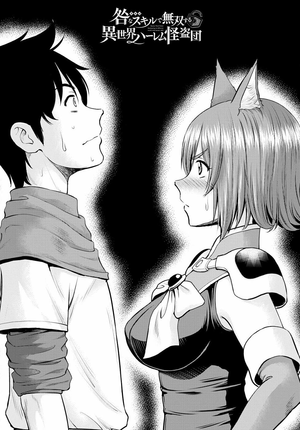 Page 1 of Chapter 12