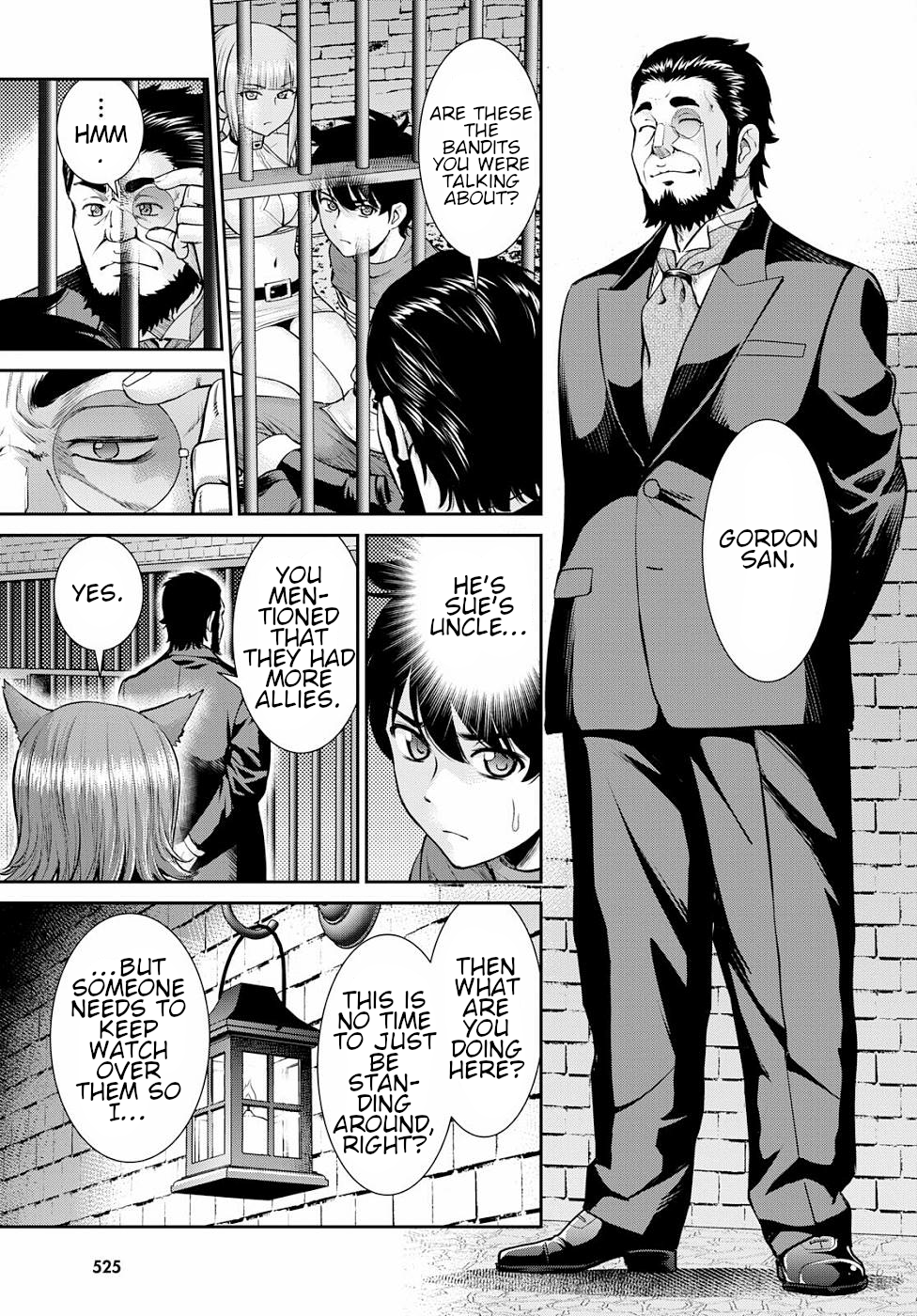 Page 15 of Chapter 12