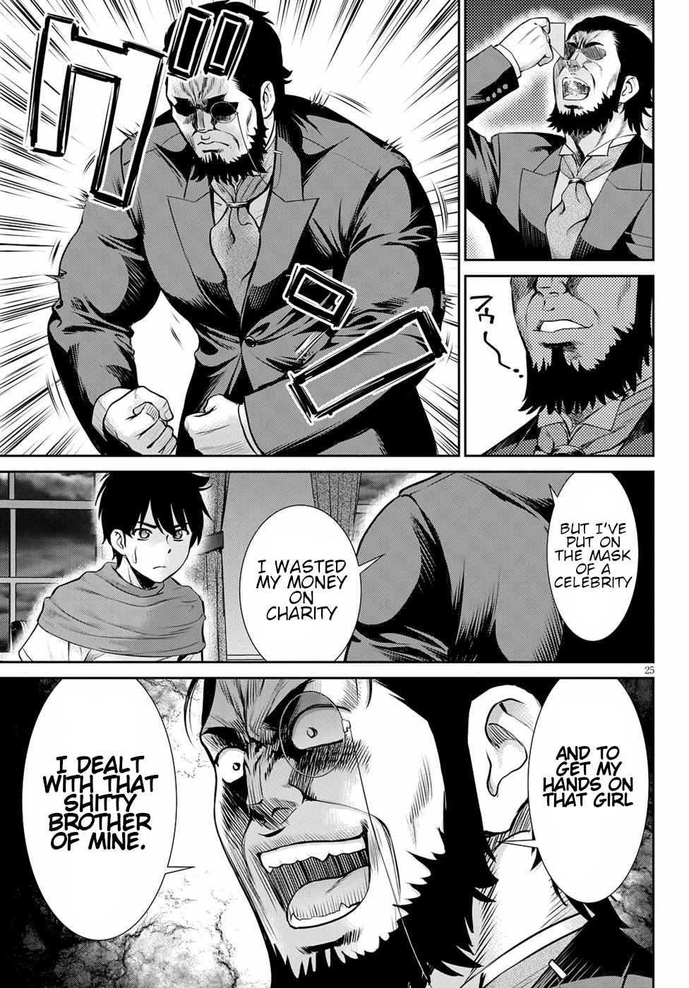 Page 25 of Chapter 13