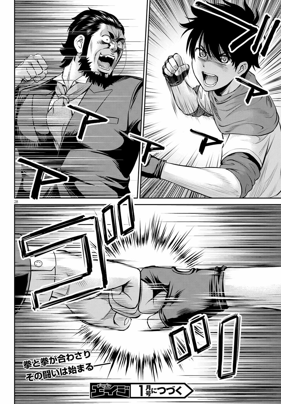Page 28 of Chapter 13