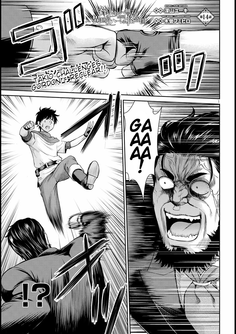 Page 1 of Chapter 14