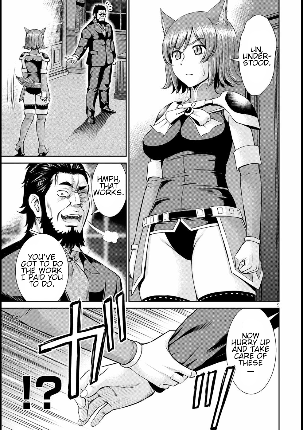 Page 9 of Chapter 14