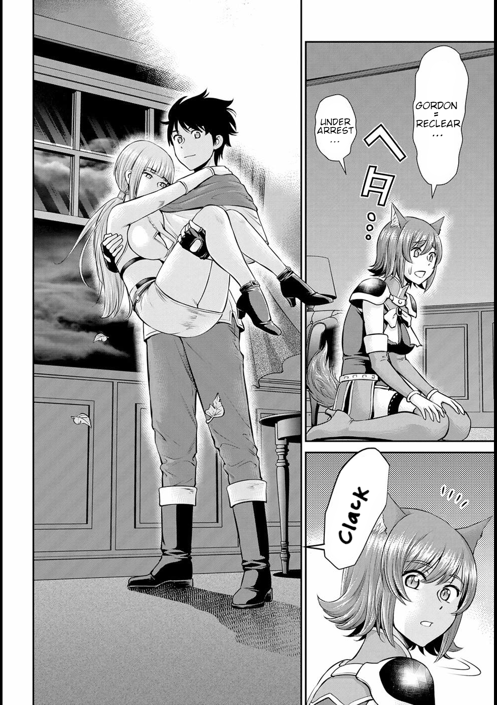 Page 24 of Chapter 14