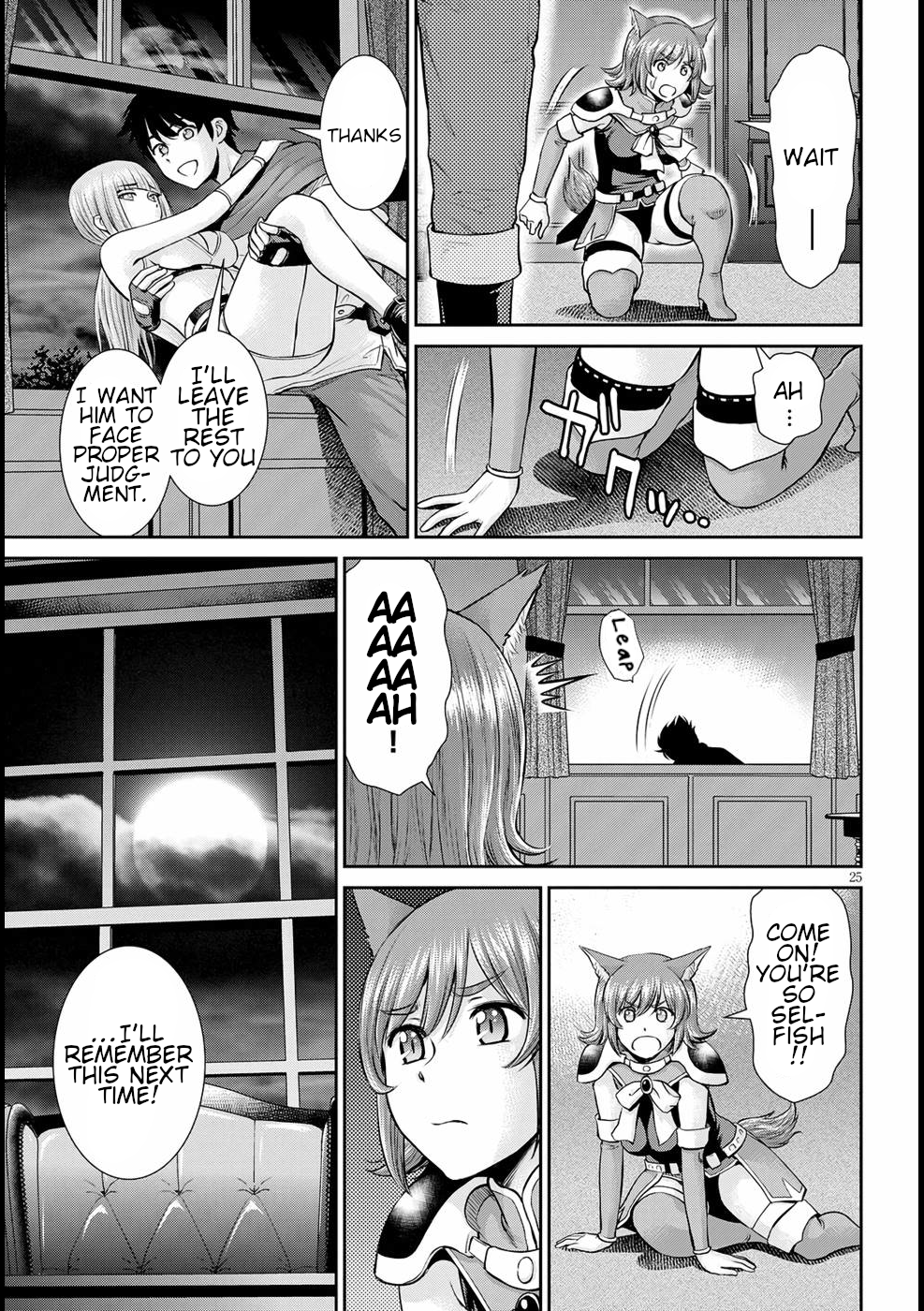 Page 25 of Chapter 14
