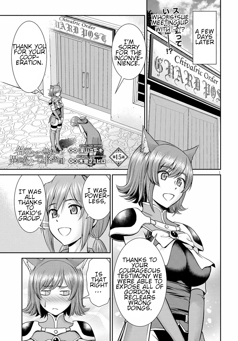 Page 1 of Chapter 15