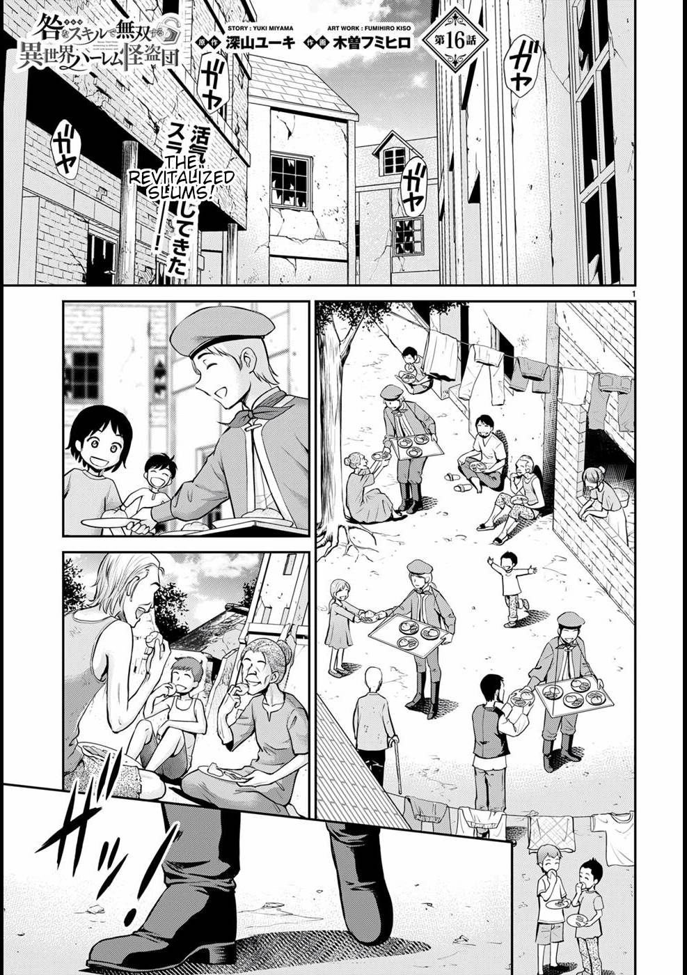Page 2 of Chapter 16
