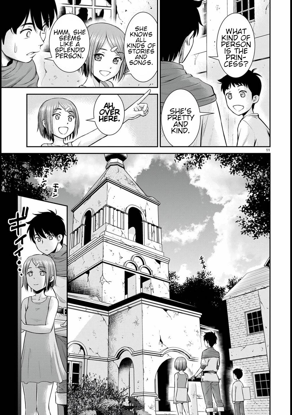 Page 12 of Chapter 16