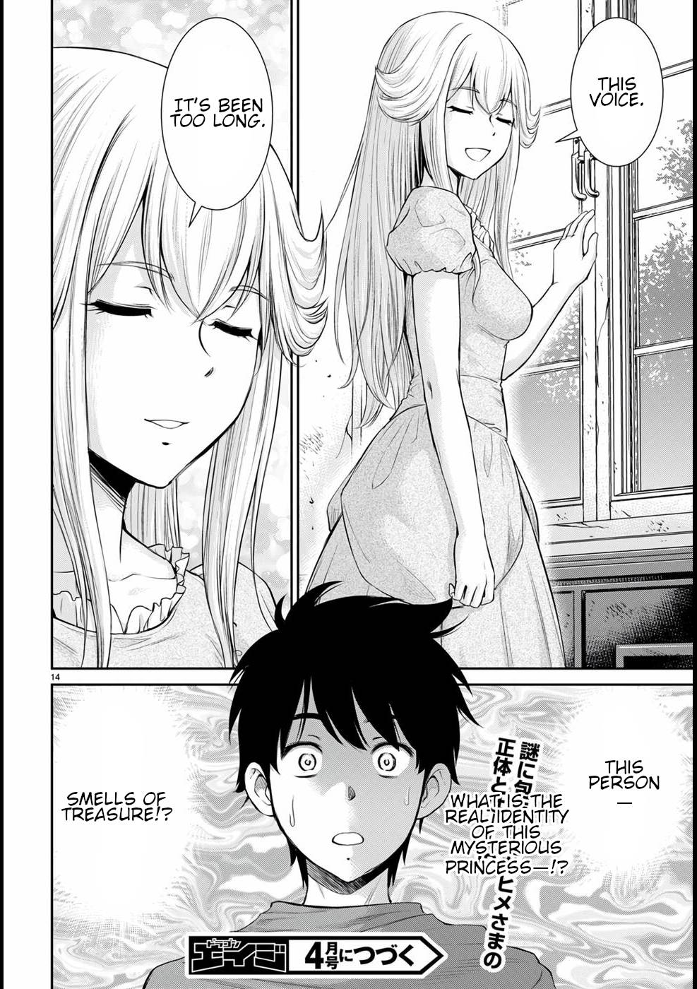 Page 15 of Chapter 16