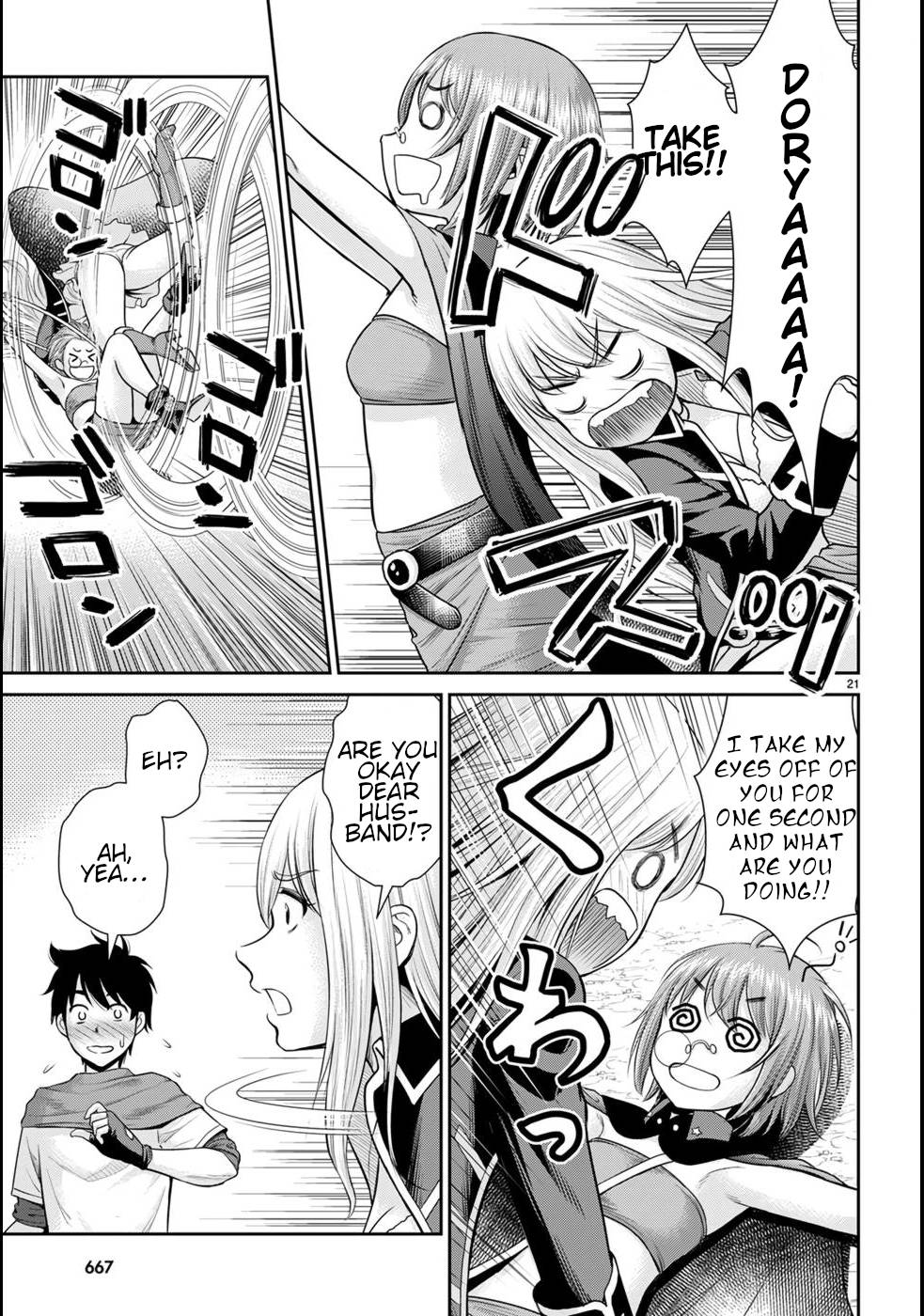 Page 25 of Chapter 17