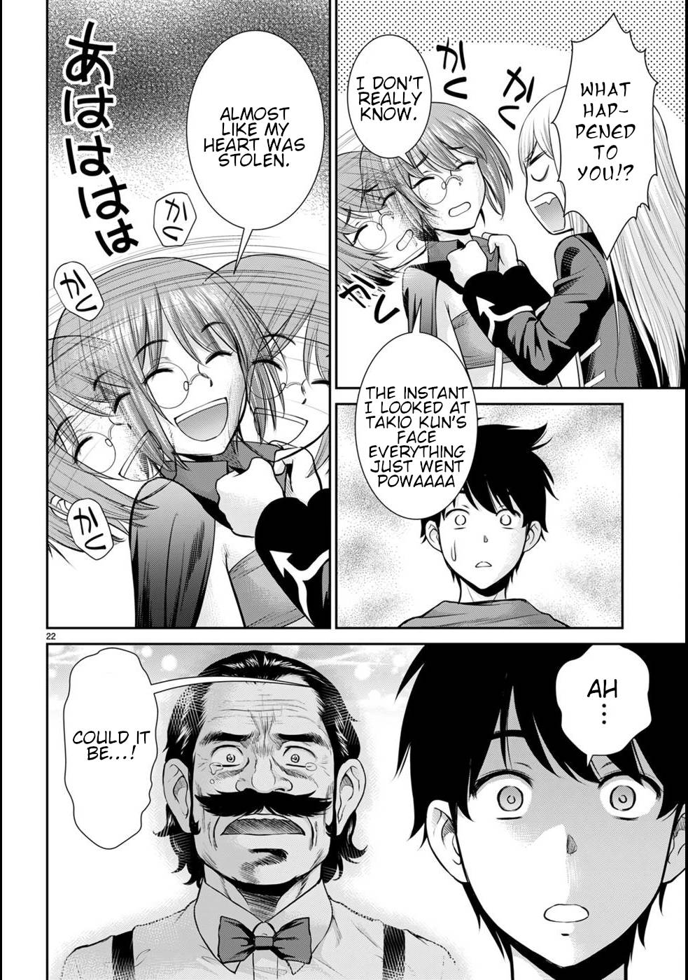 Page 26 of Chapter 17
