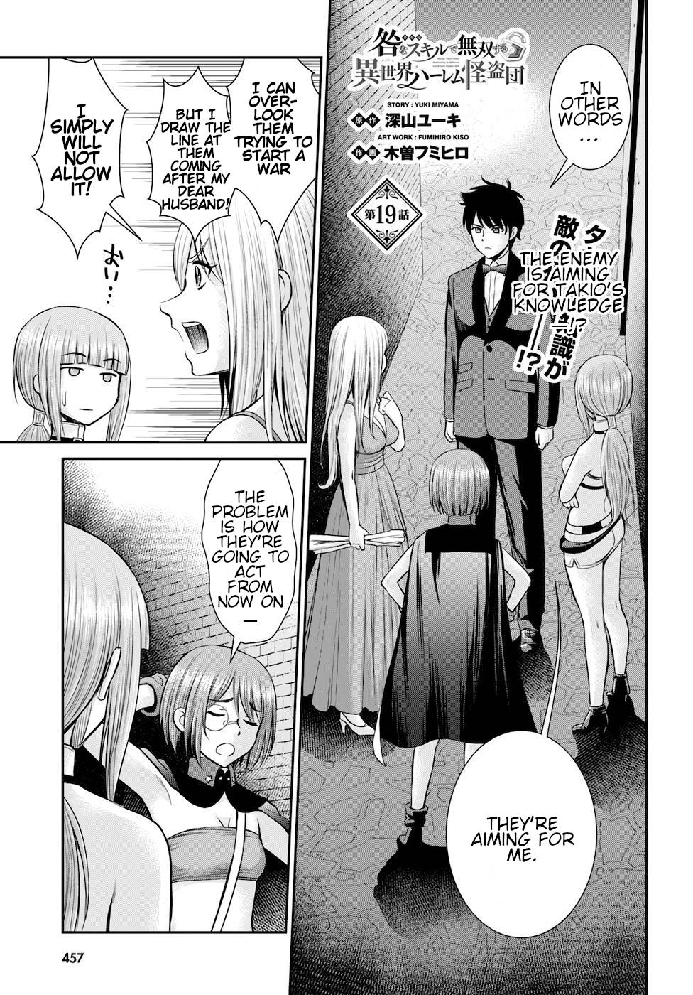 Page 1 of Chapter 19