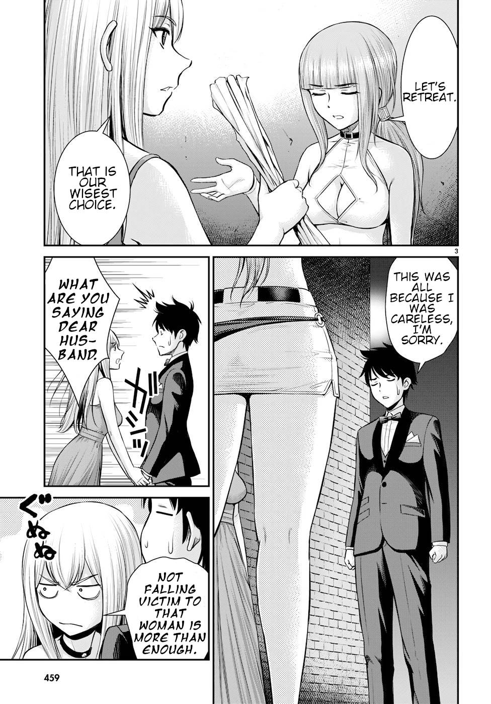 Page 3 of Chapter 19