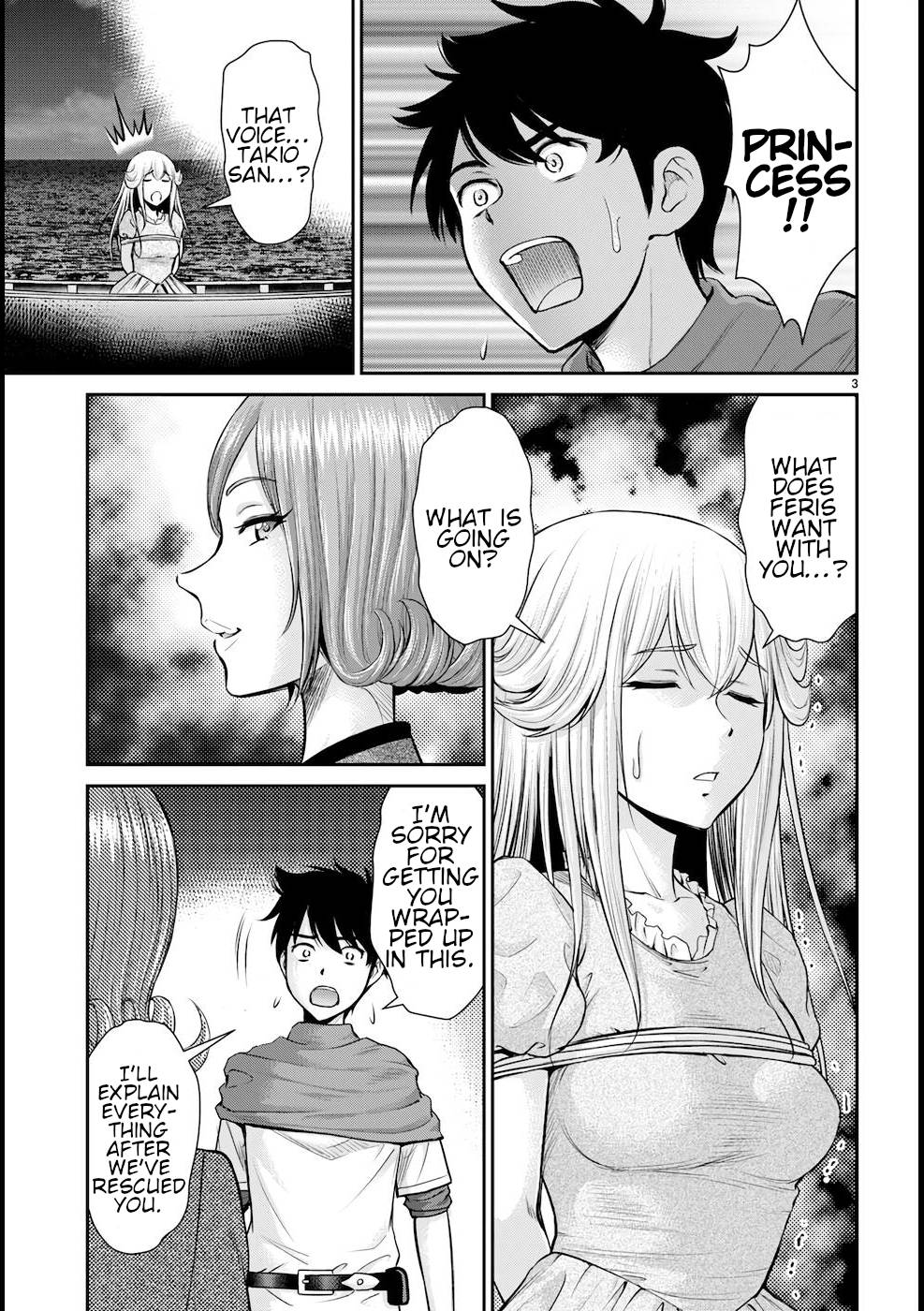 Page 4 of Chapter 20