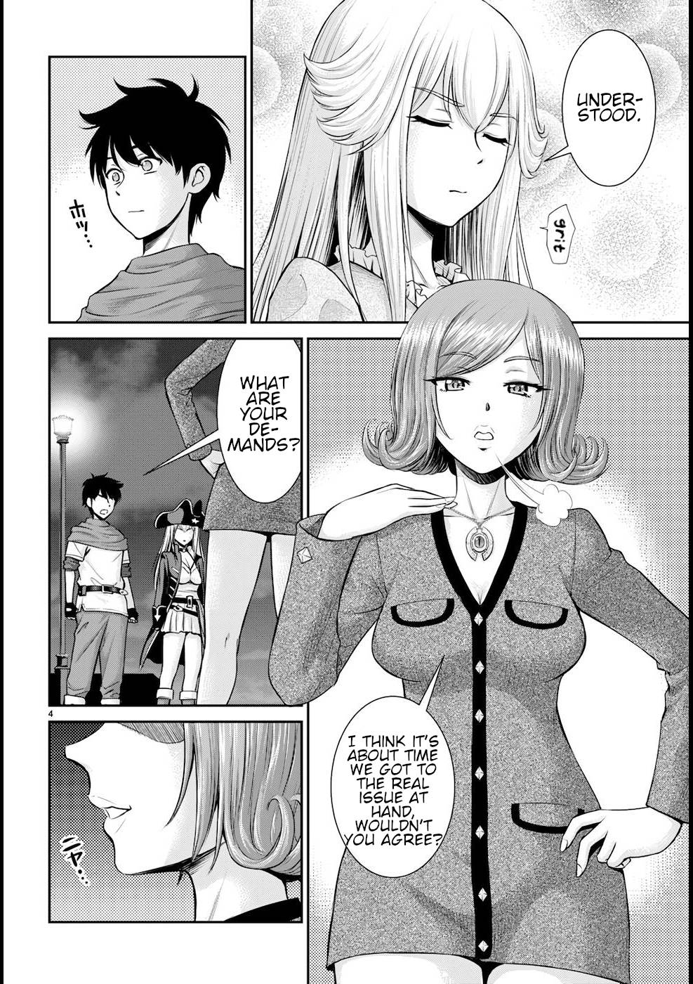 Page 5 of Chapter 20