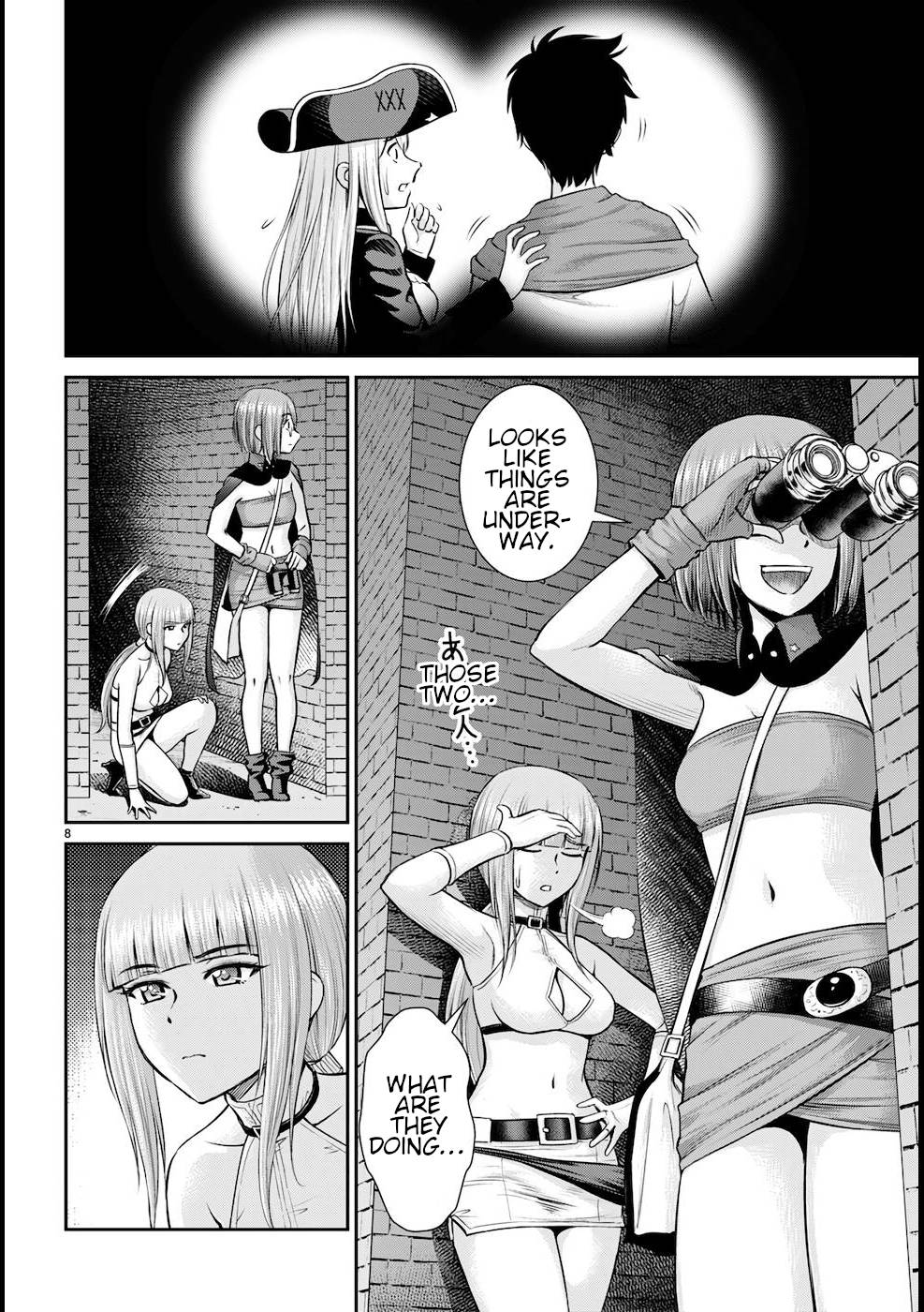 Page 9 of Chapter 20