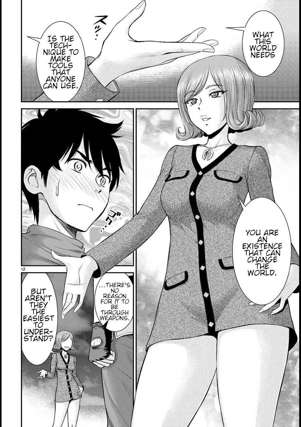 Page 13 of Chapter 20