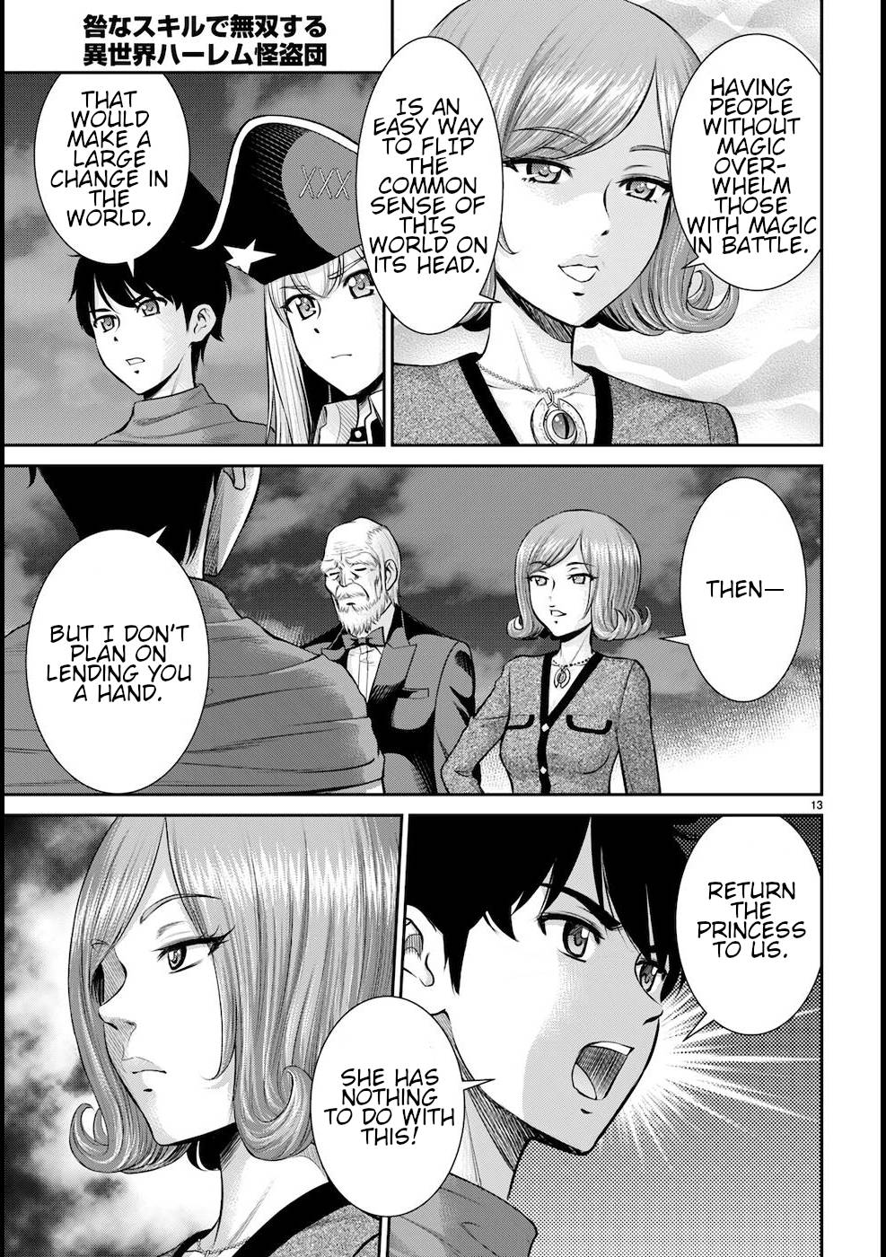 Page 14 of Chapter 20
