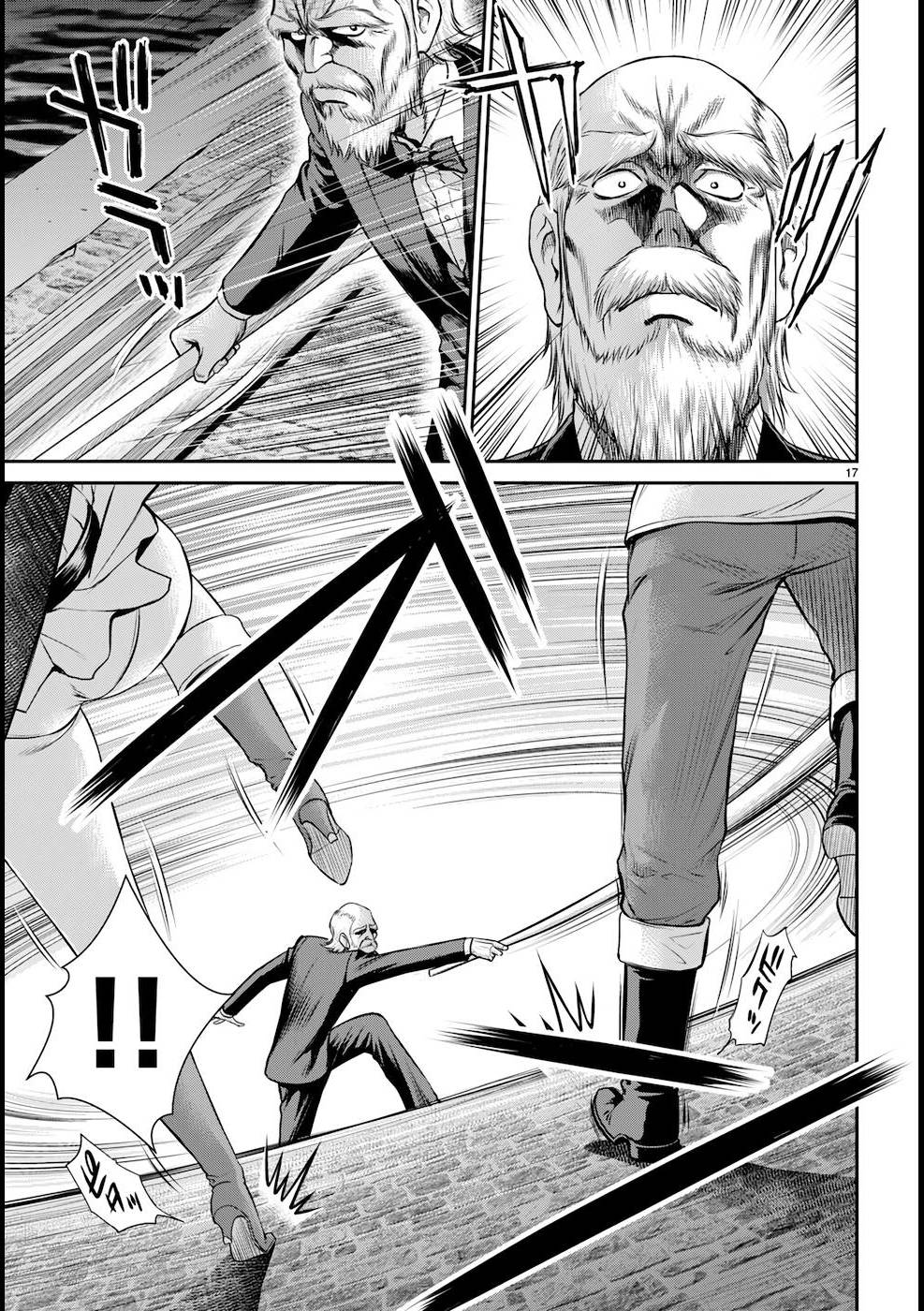 Page 18 of Chapter 20