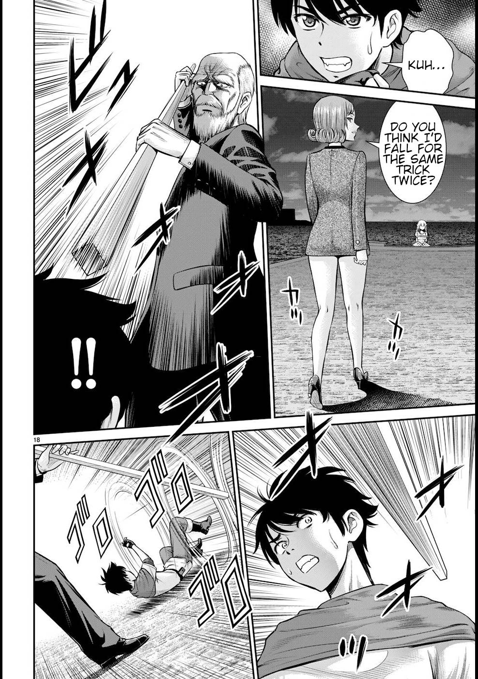 Page 19 of Chapter 20