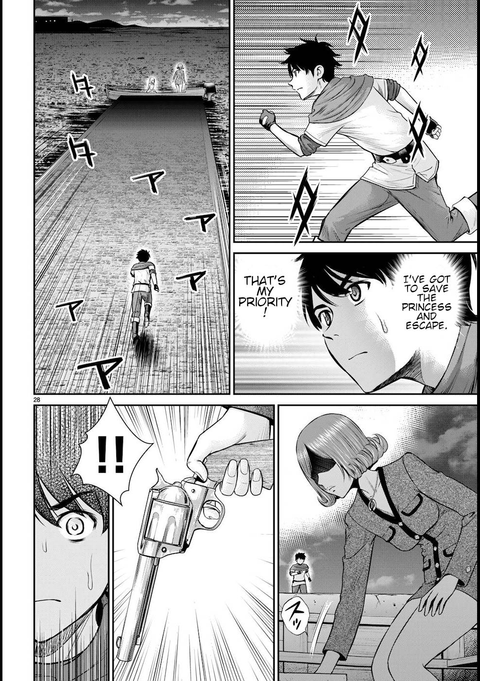 Page 29 of Chapter 20