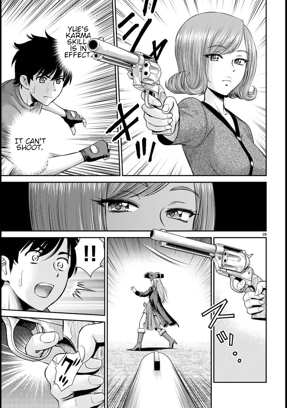 Page 30 of Chapter 20