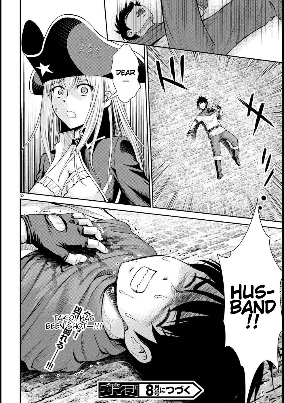 Page 33 of Chapter 20
