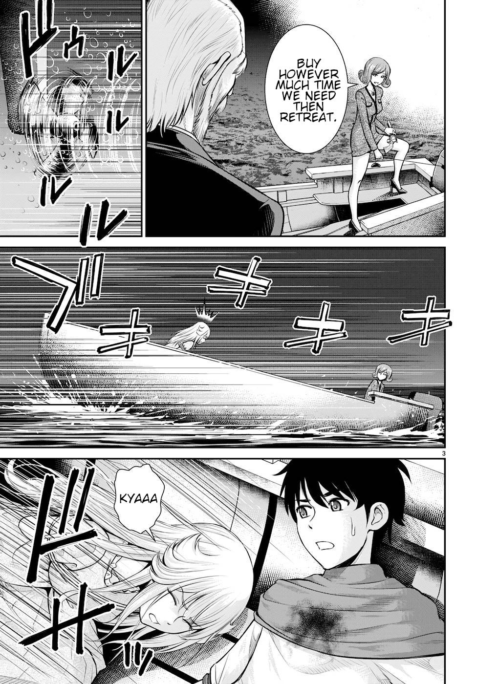 Page 3 of Chapter 21