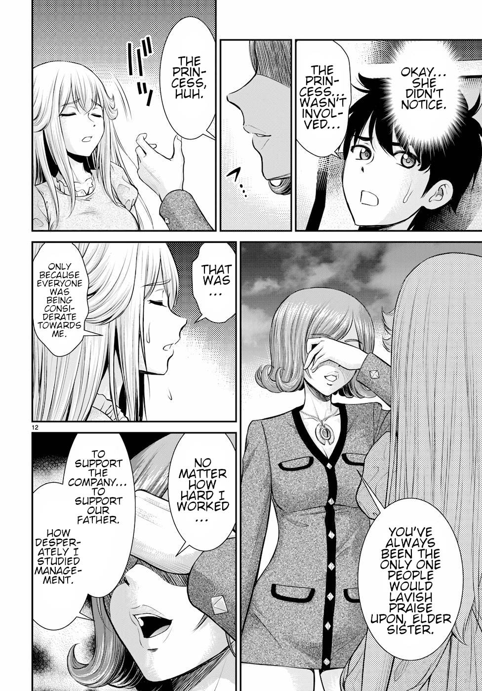 Page 12 of Chapter 21