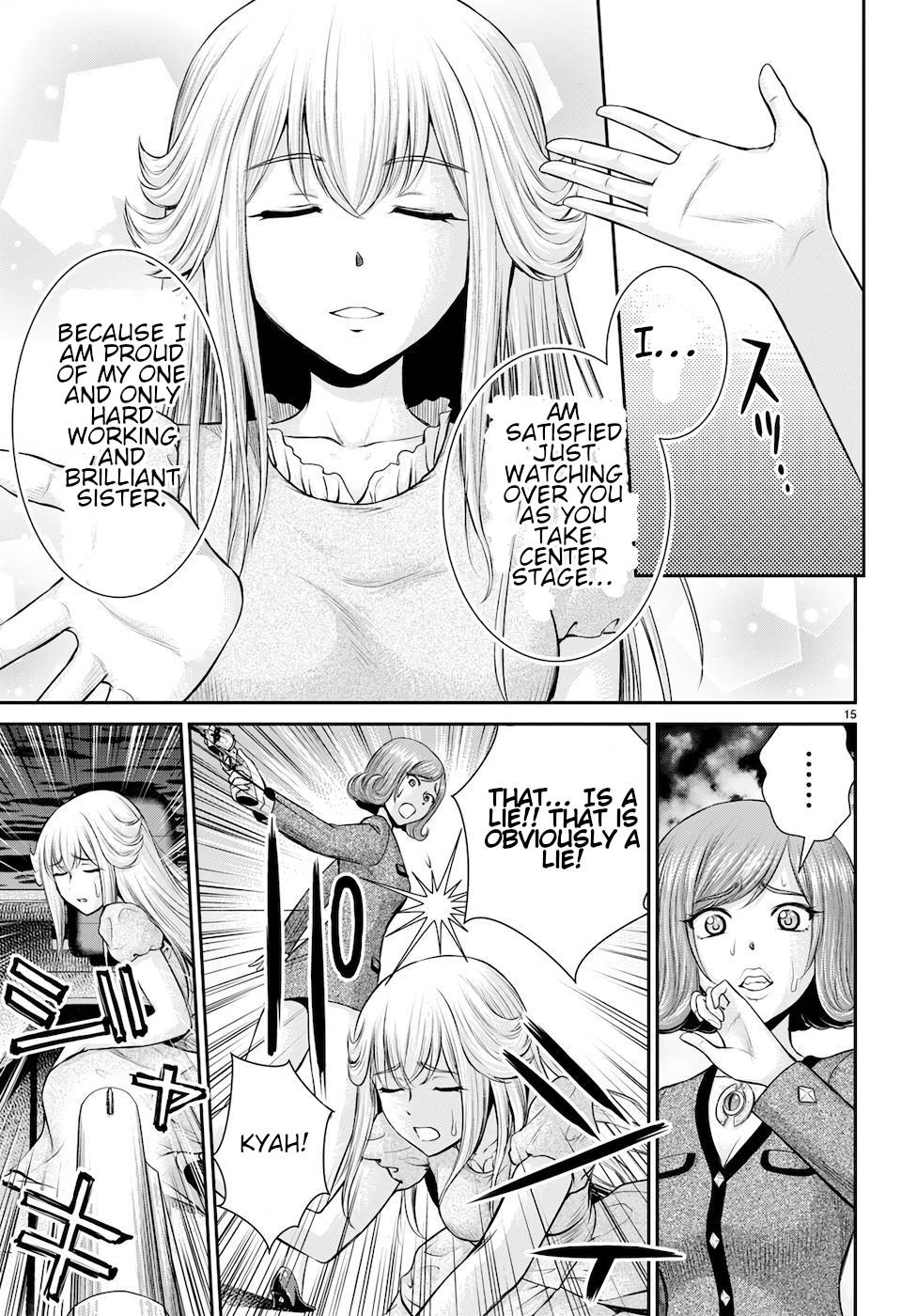 Page 15 of Chapter 21