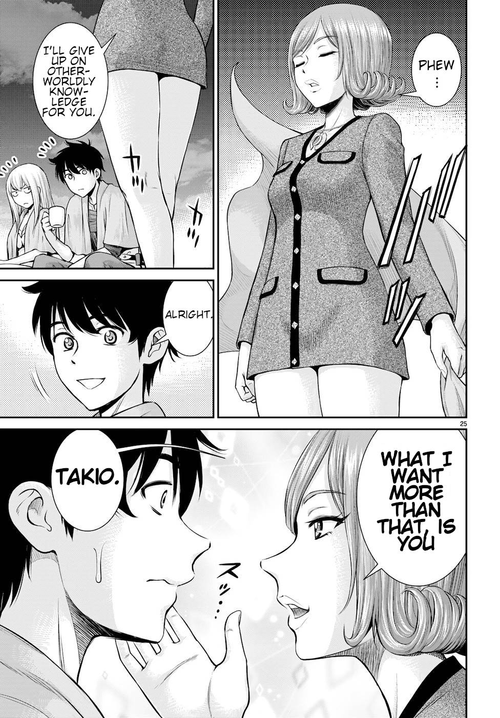 Page 25 of Chapter 21