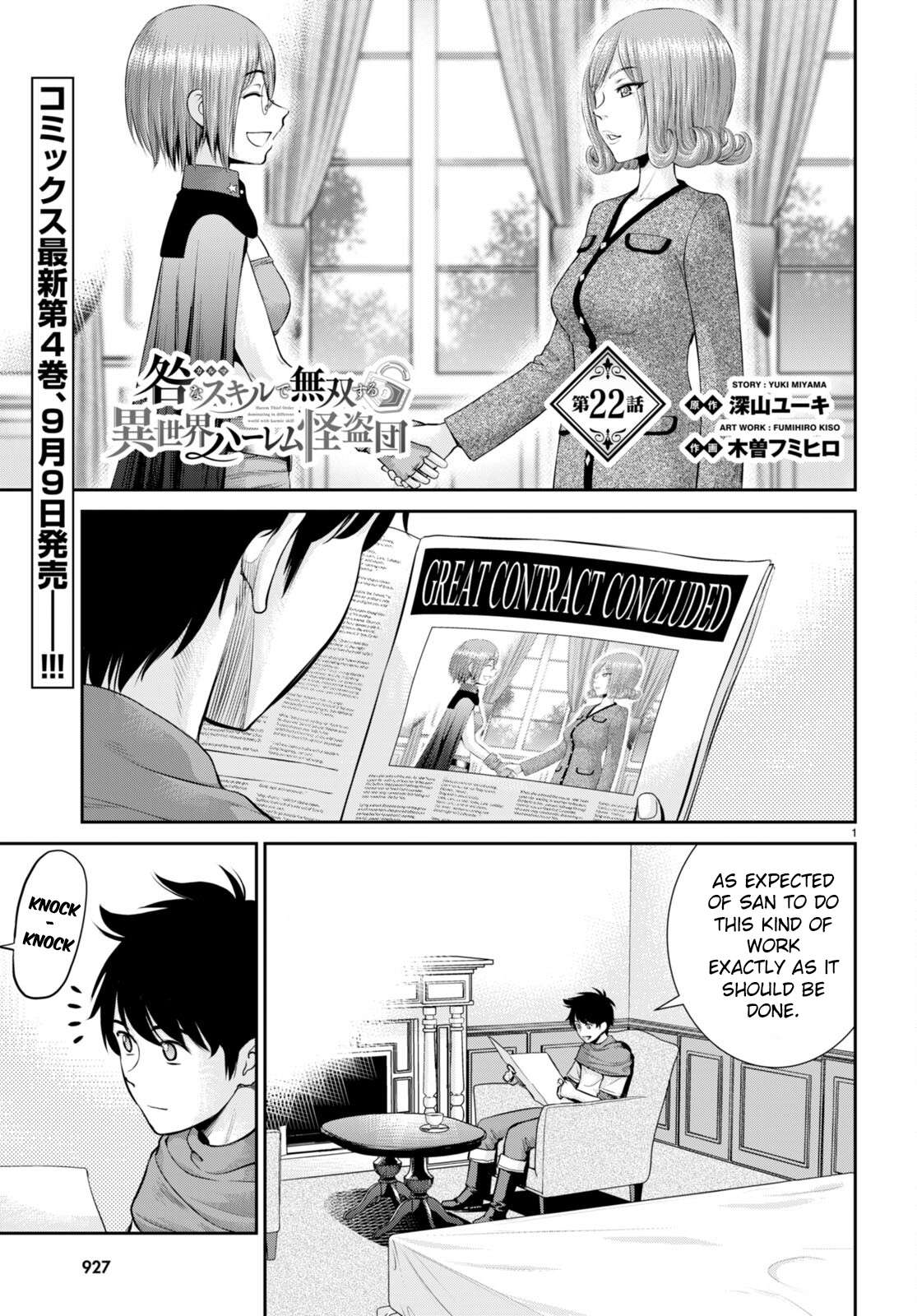 Page 1 of Chapter 22