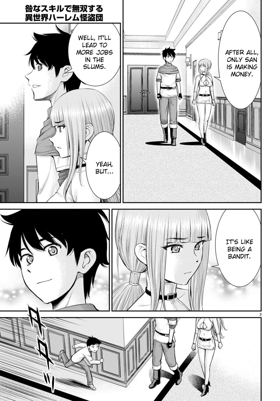 Page 3 of Chapter 22