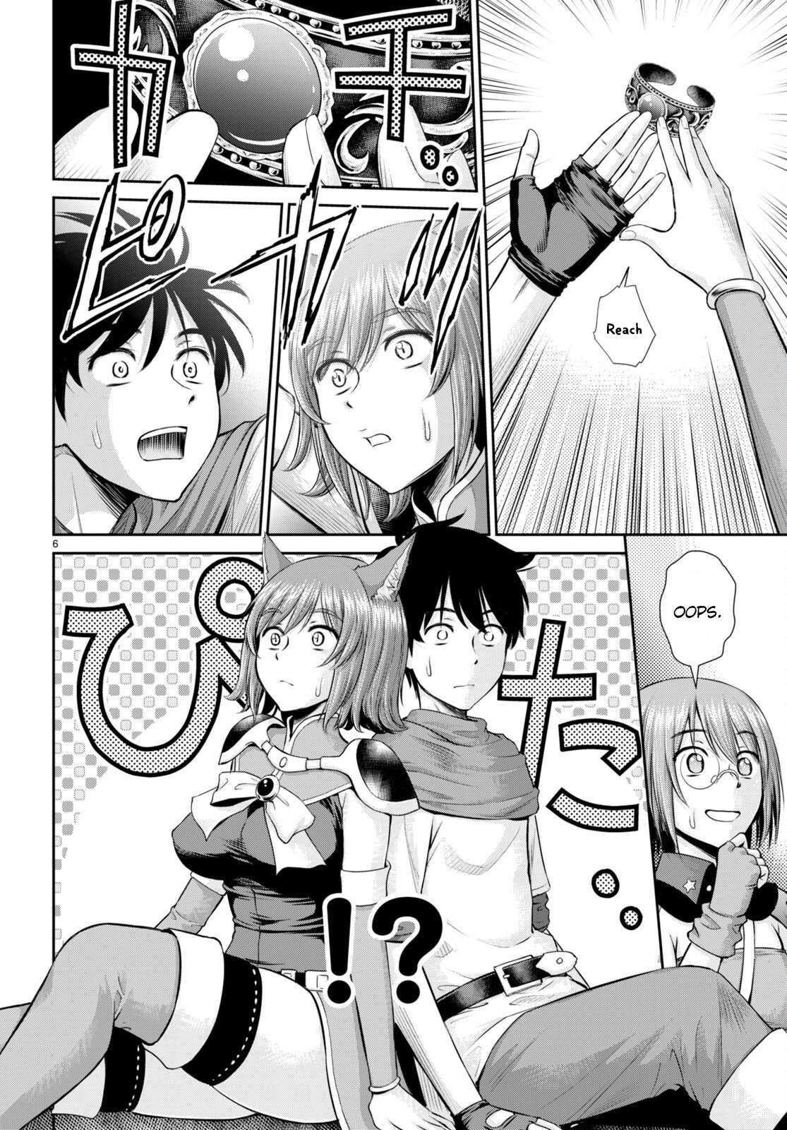 Page 7 of Chapter 23