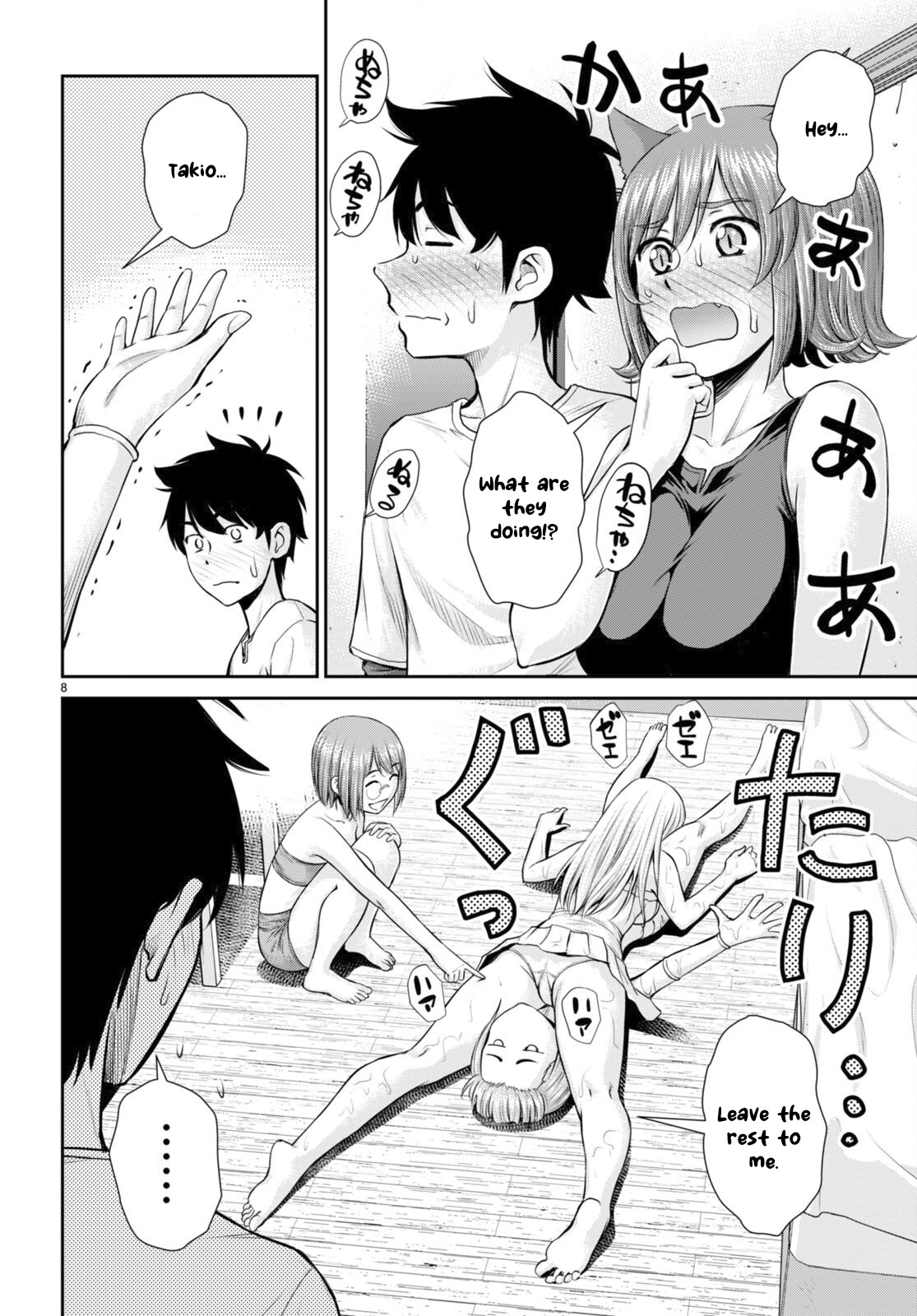 Page 8 of Chapter 24